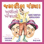 JAGDISH PANDYA Khushi No Khajano CD - FREE SHIPPING