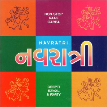 Navratri Raas Garba CD - Deepti Rawal - FREE SHIPPING