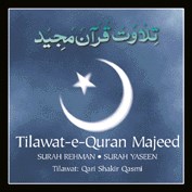 Tilawat-e-Quran Majeed CD - FREE SHIPPING