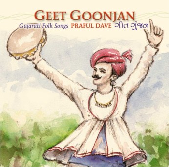 Geet Goonjan CD - Praful Dave - FREE SHIPPING