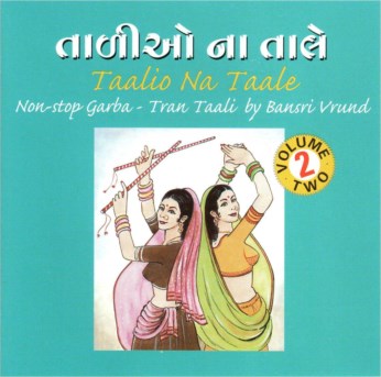 Taalio Na Taale - Tran Taali Garba CD Vol.2 - FREE SHIPPING