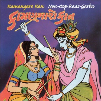Kamangaro Kaan - Raas Garba CD - FREE SHIPPING