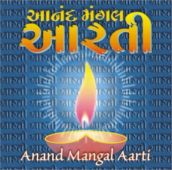Aanand Mangal Aarti CD - FREE SHIPPING