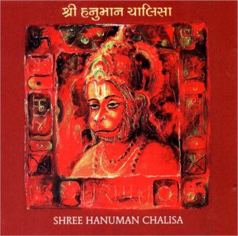 Shree Hanuman Chalisa Ashit Desai CD - FREE SHIPPING