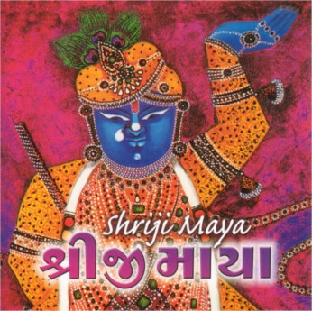 Shriji Maya Maya Deepak CD - FREE SHIPPING