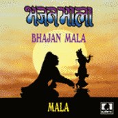 Bhajan Mala CD - FREE SHIPPING